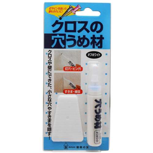 クロスの穴うめ材　オフホワイト　10mL　C-04