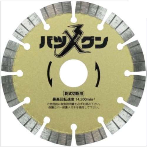 三京ダイヤモンド工業　切れ味バツグン　ＳＷ‐ＢＧ４