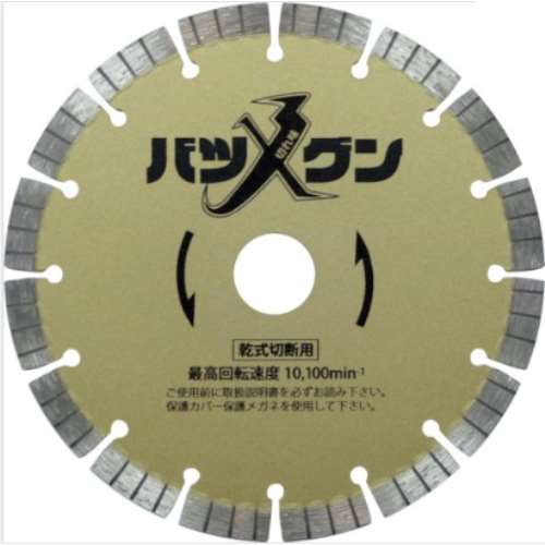 三京ダイヤモンド工業　切れ味バツグン　ＳＷ‐ＢＧ６