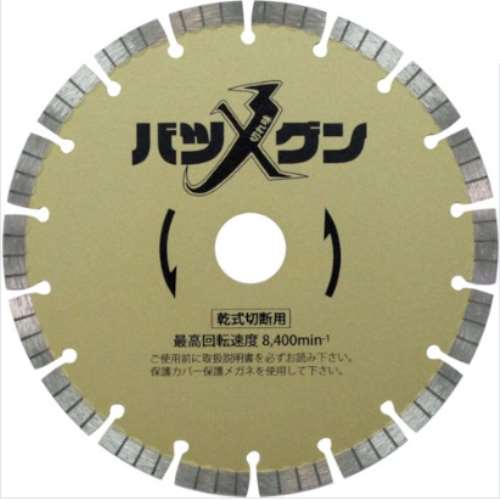 三京ダイヤモンド工業　切れ味バツグン　ＳＷ‐ＢＧ７