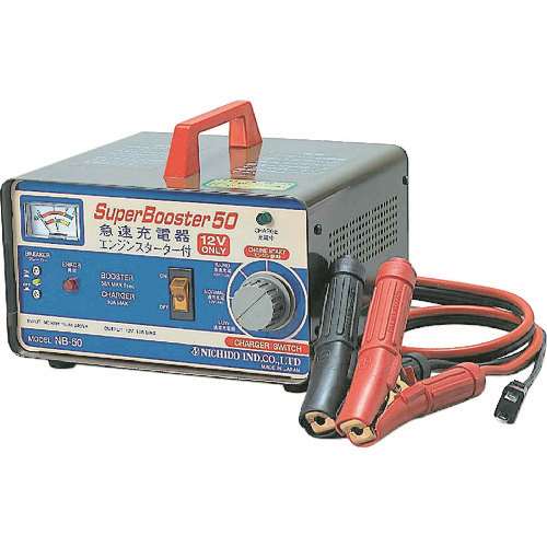 ■日動　急速充電器　スーパーブースター５０　５０Ａ　１２Ｖ　NB-50