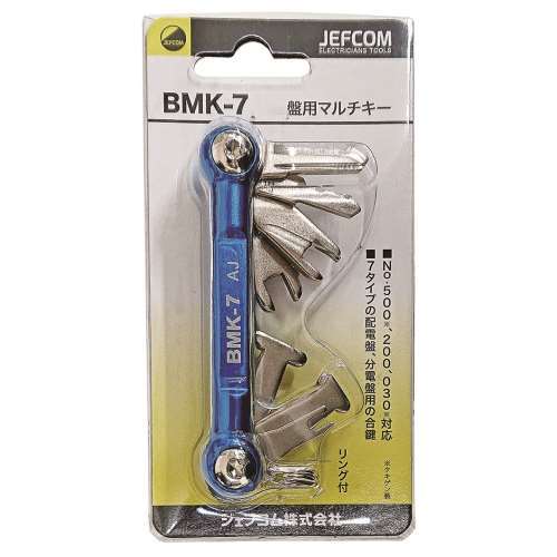 ジェフコム　盤用マルチキー　ＢＭＫ‐７