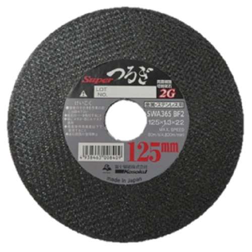 富士製砥　スーパーつるぎ　１２５×１．３×２２