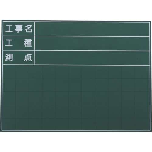 マイゾックス　ハンディススチールグリーンボード　ＳＧ‐１０６Ａ　SG106A