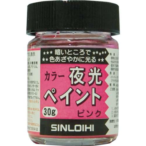 ■シンロイヒ　カラー夜光ペイント　３０ｇ　ピンク　２１４ＤＮ