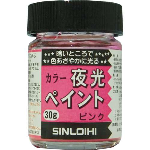 シンロイヒ　カラー夜光ペイント　３０ｇ　ピンク　２１４ＤＮ