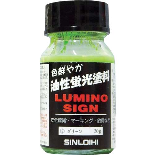 シンロイヒ　ルミノサイン　３０ｇ　グリーン　２１４ＣＦ