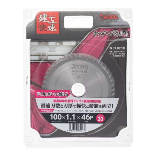 小山金属工業所　キッチンパネル用　１００ｍｍ×４６Ｐ