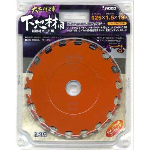 小山金属工業所　下地材用チップソー　１２５ｍｍ×１８Ｐ