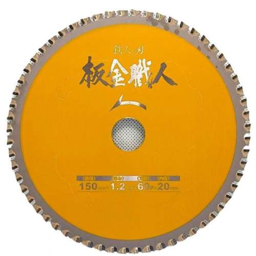小山金属工業所　板金職人　１５０×６０Ｐ