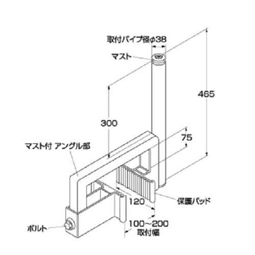 マックステル　コンクリートフェンス用取付金具　ＣＢＭー３８０