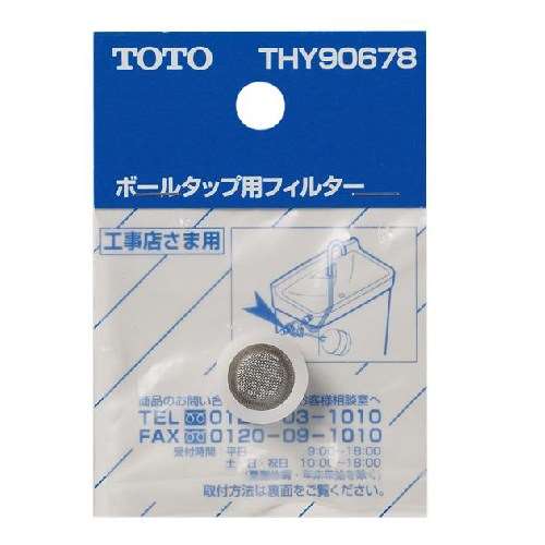 Ｂタップ用フィルター ＴＨＹ９０６７８