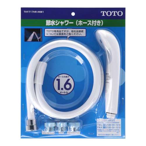 TOTO 節水シャワーヘッド １．６Ｍホースセット（アダプター付）ホワイト THY717HR #NW1