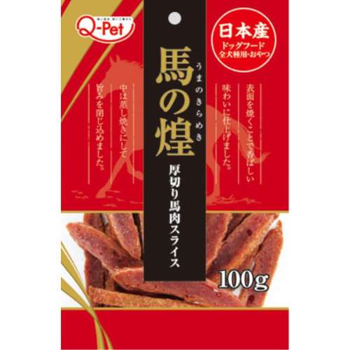 九州ペット　馬の煌　厚切り馬肉スライス１００ｇ