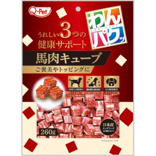 九州ペット　わんパクッ　馬肉キューブ２６０ｇ