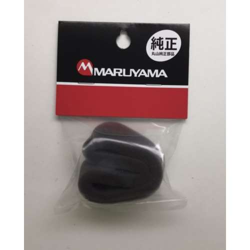 丸山製作所　クリーナーエレメント　２０ＭＡ・２３ＭＡ・２６ＣＳ用