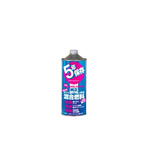 丸山製作所　混合燃料　１Ｌ