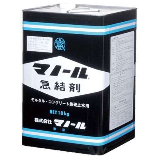 マノール　マノール急結剤　１８ｋｇ