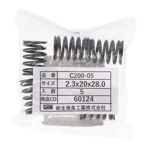 SHK ( 新生発条工業 )  精密圧縮コイルバネ C200-05