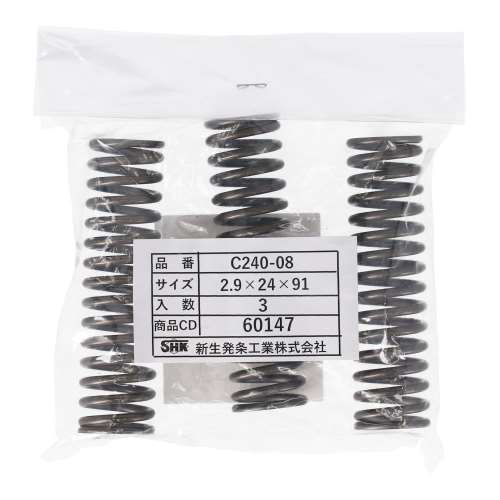 SHK ( 新生発条工業 )  精密圧縮コイルバネ C240-08