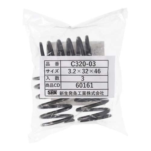 SHK ( 新生発条工業 )  精密圧縮コイルバネ C320-03