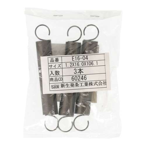 SHK ( 新生発条工業 )  実用小型引張バネ E16-04