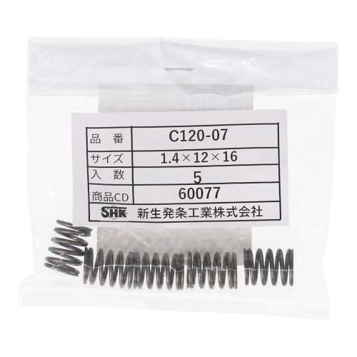 SHK ( 新生発条工業 )  精密圧縮コイルバネ C120-07