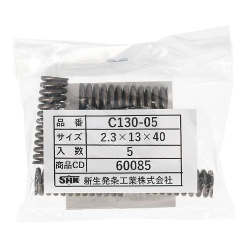 SHK ( 新生発条工業 )  精密圧縮コイルバネ C130-05