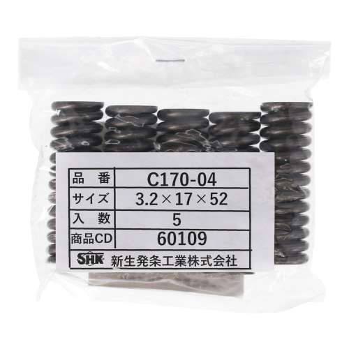 SHK ( 新生発条工業 )  精密圧縮コイルバネ C170-04