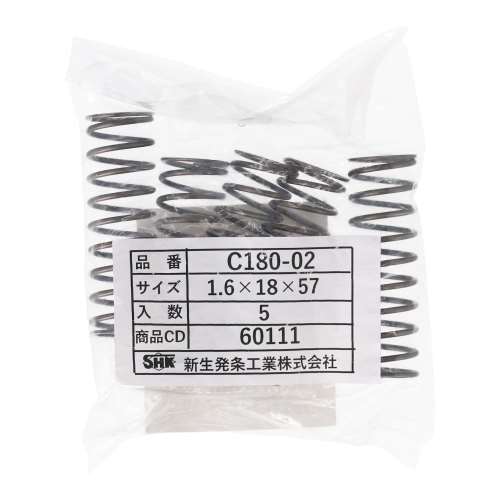 SHK ( 新生発条工業 )  精密圧縮コイルバネ C180-02