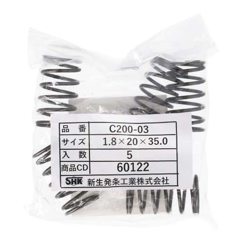 SHK ( 新生発条工業 )  精密圧縮コイルバネ C200-03