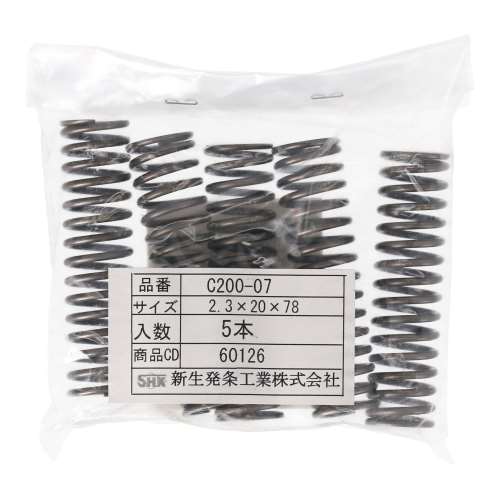 SHK ( 新生発条工業 )  精密圧縮コイルバネ C200-07