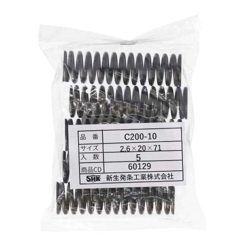SHK ( 新生発条工業 )  精密圧縮コイルバネ C200-10
