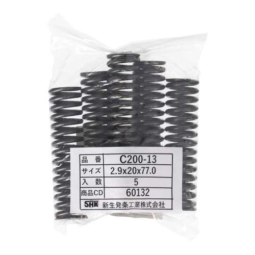 SHK ( 新生発条工業 )  精密圧縮コイルバネ C200-13
