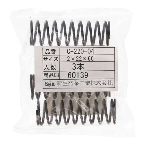 SHK ( 新生発条工業 )  精密圧縮コイルバネ C220-04