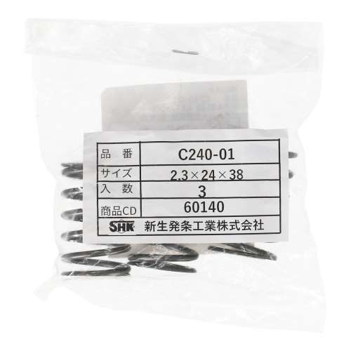 SHK ( 新生発条工業 )  精密圧縮コイルバネ C240-01
