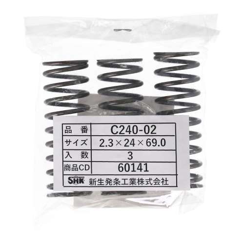 SHK ( 新生発条工業 )  精密圧縮コイルバネ C240-02