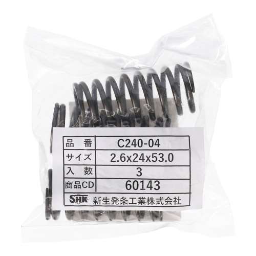 SHK ( 新生発条工業 )  精密圧縮コイルバネ C240-04