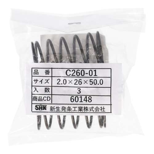 SHK ( 新生発条工業 )  精密圧縮コイルバネ C260-01