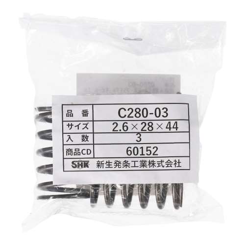 SHK ( 新生発条工業 )  精密圧縮コイルバネ C280-03