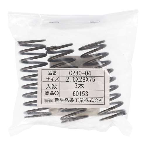 SHK ( 新生発条工業 )  精密圧縮コイルバネ C280-04