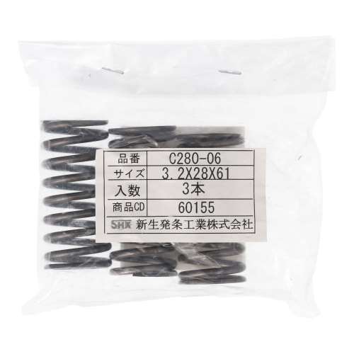 SHK ( 新生発条工業 )  精密圧縮コイルバネ C280-06