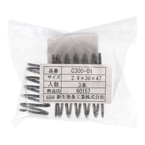 SHK ( 新生発条工業 )  精密圧縮コイルバネ C300-01
