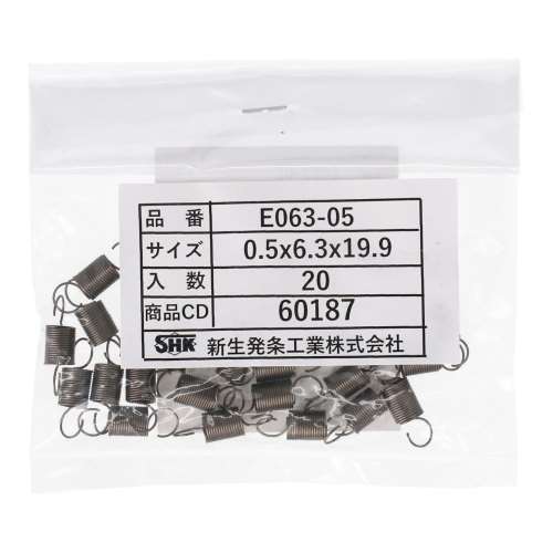 SHK ( 新生発条工業 )  実用小型引張バネ E063-05