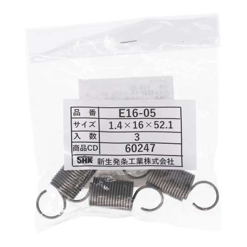 SHK ( 新生発条工業 )  実用小型引張バネ E16-05