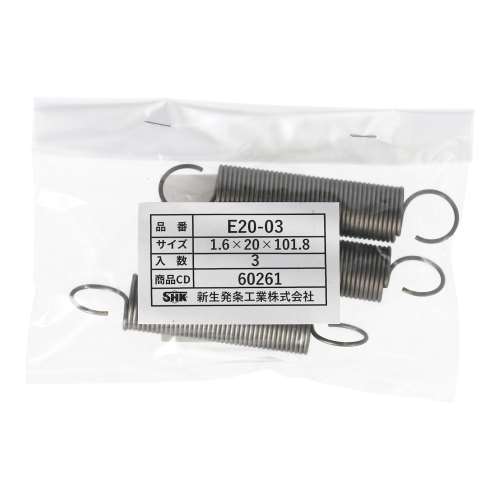 SHK ( 新生発条工業 )  実用小型引張バネ E20-03