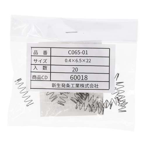 SHK ( 新生発条工業 )  精密圧縮コイルバネ C065-01