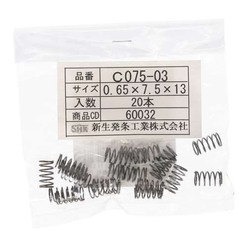SHK ( 新生発条工業 )  精密圧縮コイルバネ C075-03