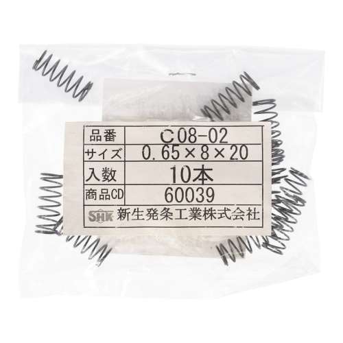 SHK ( 新生発条工業 )  精密圧縮コイルバネ C08-02