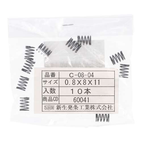 SHK ( 新生発条工業 )  精密圧縮コイルバネ C08-04